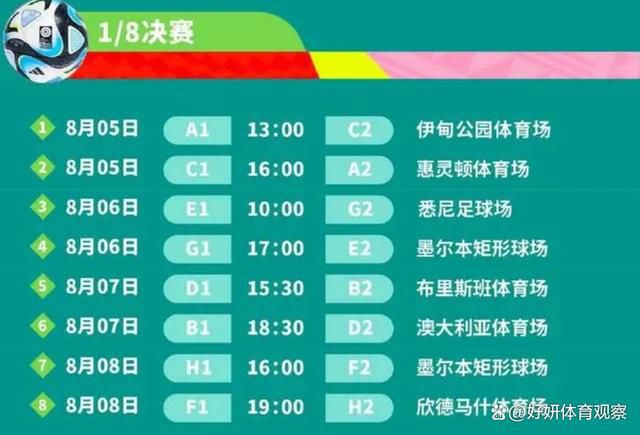 拥有多特事务最高决策权的CEO瓦茨克甚至在比赛结束之前就离开了自己在看台上的座位，他所不愿再一次看到的是：在1-1的平局之后，当球员站在看台前面对球迷时却遭到嘘声。